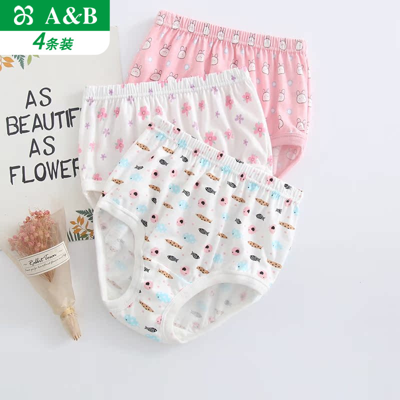 ab underwear girls baby student underwear pure cotton printed children's triangular shorts F610 without PP