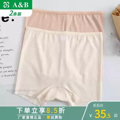 AB underwear counter summer new cotton and modal smooth, no sense, no trace safety pants, four corner underwear D822