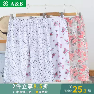 Abunderwear cotton home clothes middle-aged and elderly mothers loose summer print pajama pants cotton Women's large size five-point pants