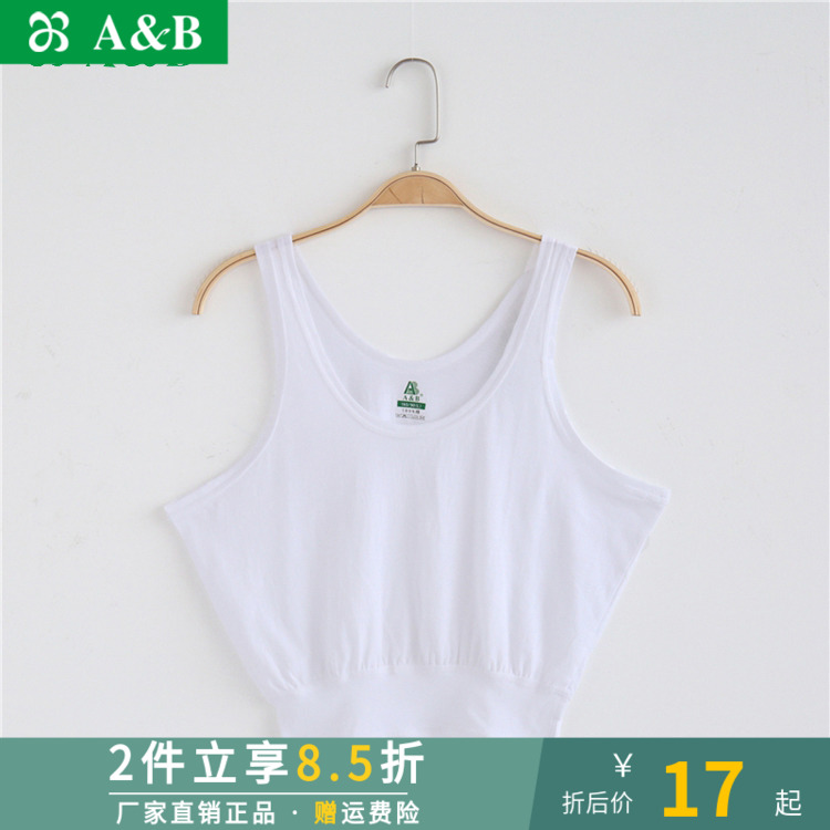 ab underwear pure cotton middle aged harnesses small vest loose large size white bra old grandma bra thin s906