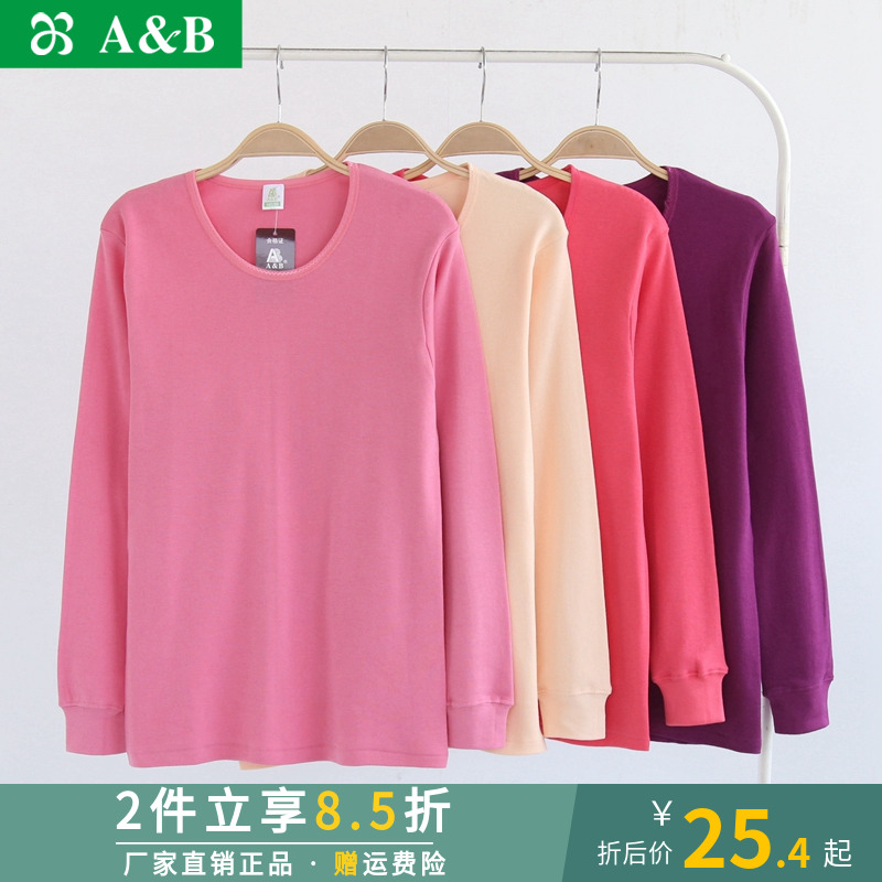 AB thermal underwear women middle-aged and elderly single piece top thin pure cotton autumn coat mother old man round neck autumn winter cotton sweater