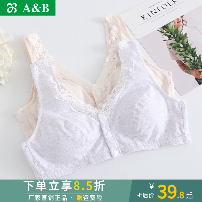 AB underwear spring and summer new products ladies bra thin section middle-aged and elderly mothers front buckle no steel ring vest bra E901