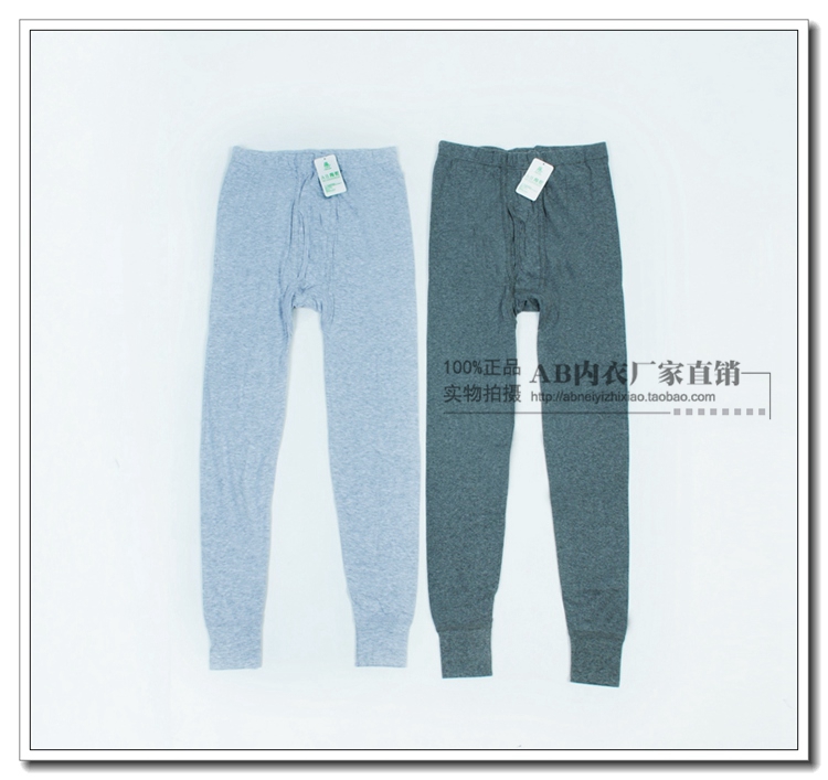 Pantalon collant simple en coton - Ref 769189 Image 12