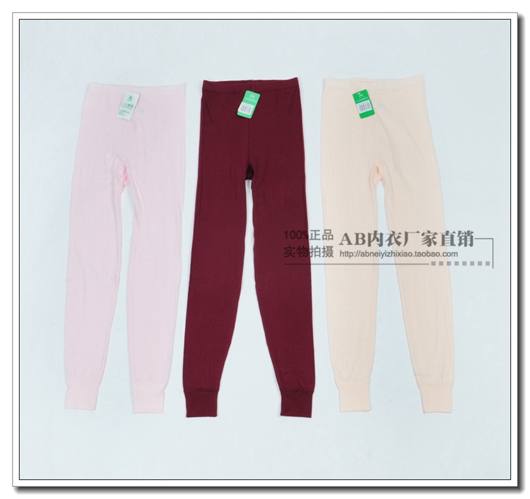 Pantalon collant simple en coton - Ref 760899 Image 12