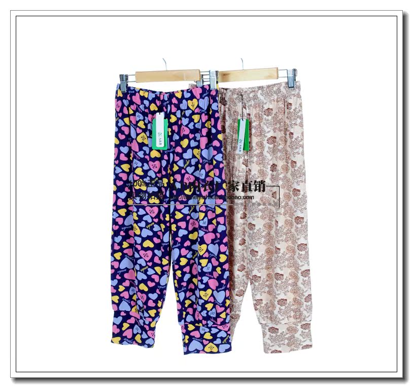 Pantalon pyjama Moyen-âge G158 - Ref 717490 Image 10
