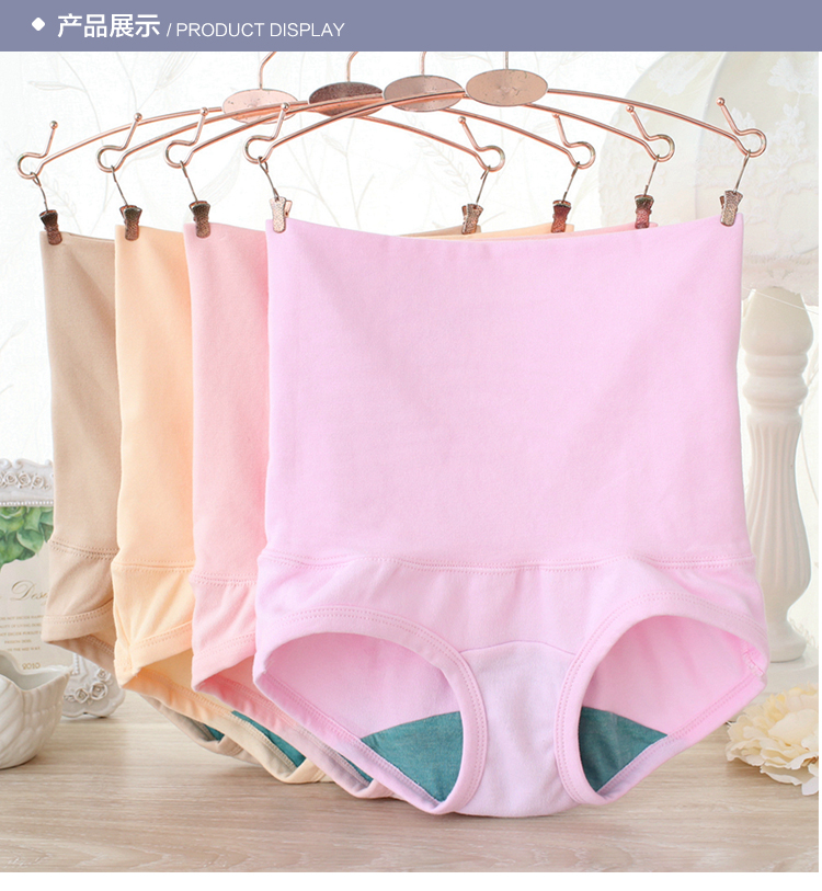 Ab quần sau sinh bụng cao eo cơ thể định hình hông eo bụng lớn kích thước cotton đồ lót nữ tóm tắt 1882 đồ lót xuất khẩu