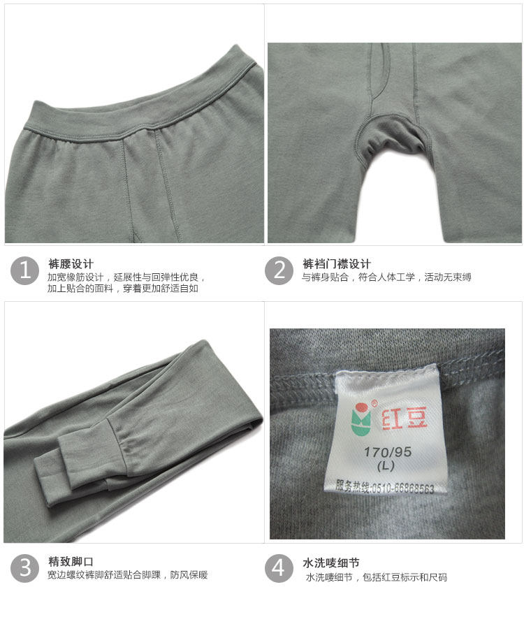 Pantalon collant Moyen-âge HODO en coton - Ref 772786 Image 19