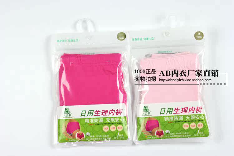 Slip jeunesse en coton - Ref 643216 Image 13