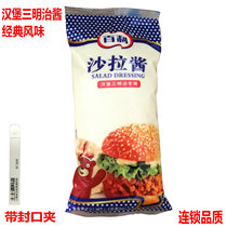 Baili Salad Sauce Burger Sandwich 1kg Vegetable Fruit Salad Fried Chicken Burger Bake Sauce