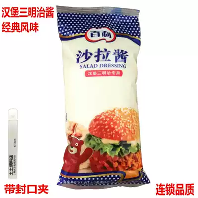 Baili Salad Sauce Burger Sandwich 1kg Vegetable Fruit Salad Fried Chicken Burger Bake Sauce