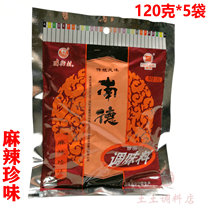 Nande seasonings 120g * 5 sacks of spicy and savory grilled seasoned seasoned seasonings and seasoned with a mixture of cooking and cooking.