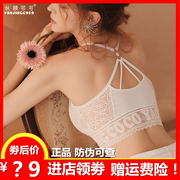 đỏ bùng nổ sexy đồ lót cơ bạch kim băng đẹp trở lại ren ren sling ròng bọc trong ngực mà không có một áo ngực vòng thép.