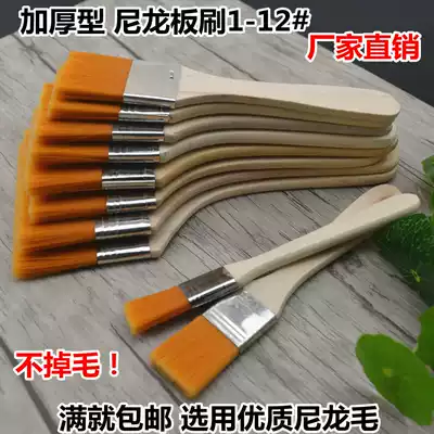 High quality oil painting brush cleaning brush small hair brush motherboard keyboard dust removal brush soft nylon hair brush