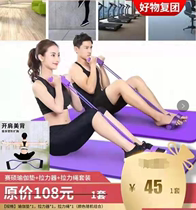 赛硕瑜伽垫+拉力器+拉力绳套装嗨女士多功能运动组合套装团购