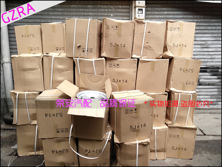 Dongfeng Xiaokang K07 K01 K02 K17 V27 V29 bánh xe vành thép vành chuông chính hãng - Rim vành xe oto