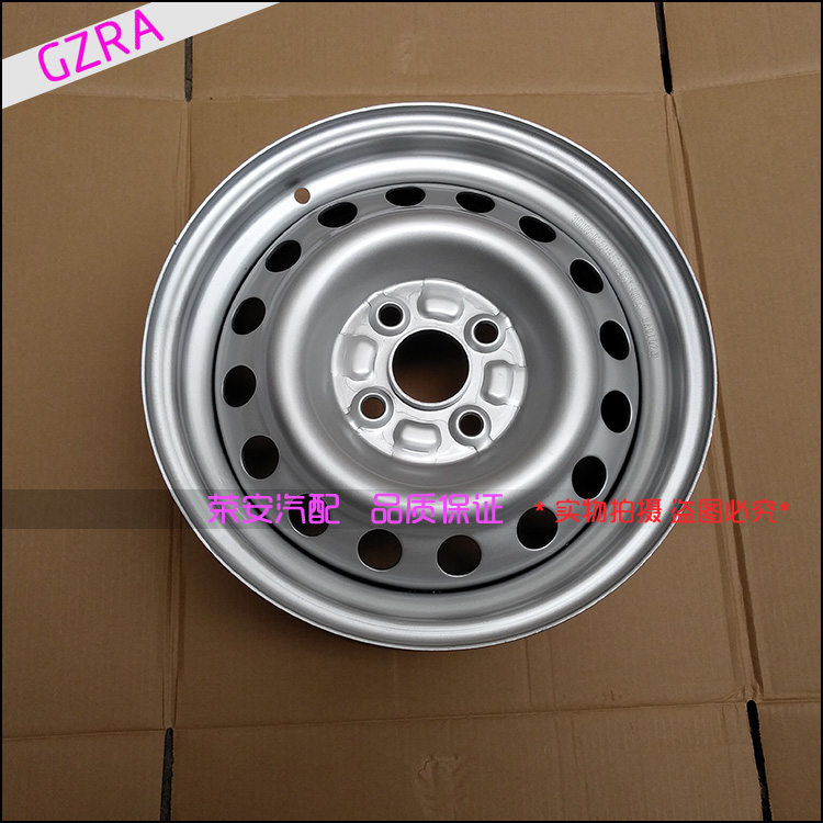 Dongfeng Xiaokang K07 K01 K02 K17 V27 V29 bánh xe vành thép vành chuông chính hãng - Rim vành xe oto