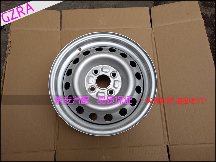 Dongfeng Xiaokang K07 K01 K02 K17 V27 V29 bánh xe vành thép vành chuông chính hãng - Rim vành xe oto