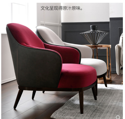 Italian Extreme Simple Man Position Tiger Chair Light Lavish Rear Modern Sofa Combo Hotel Lobby Lounge Guests Negotiate Sofa Chair