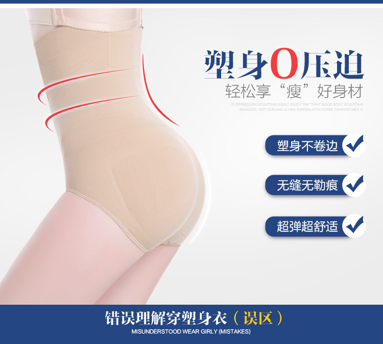 body amincissant simple en nylon - Ref 687278 Image 8