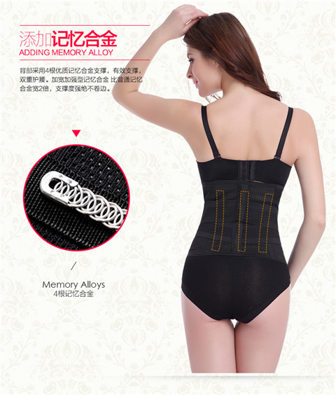 Thắt lưng bụng eo thon eo eo thon thắt lưng nhựa giảm béo đai corset thắt lưng băng mỏng bụng nữ đồ lót hàng hiệu