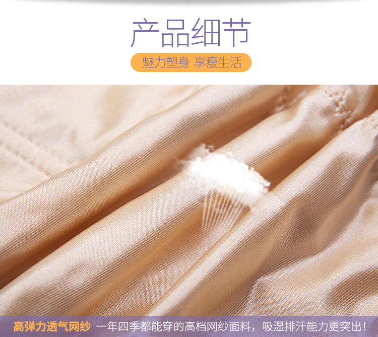 body amincissant simple en nylon - Ref 687269 Image 24