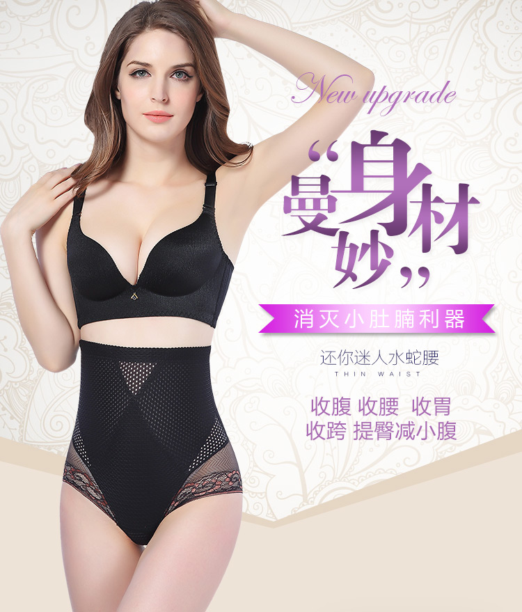 body amincissant simple en nylon - Ref 687268 Image 6