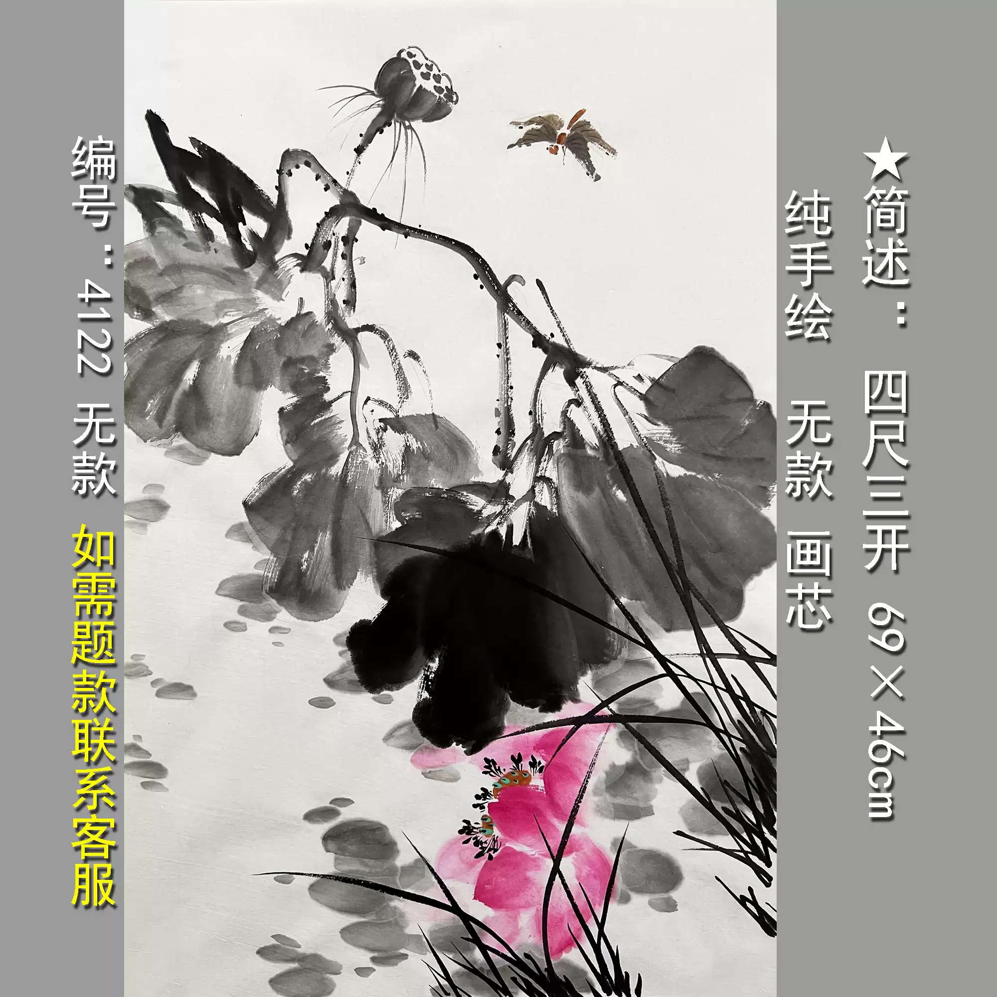 中国古美術 近代 張大千款 荷花白鷺画 水墨画 掛け軸 宣紙 唐物 花鳥画 肉筆 荷花水墨国画墙画四尺斗方无框手绘宣纸画新中式风格翠鸟图-Taobao-Tmall