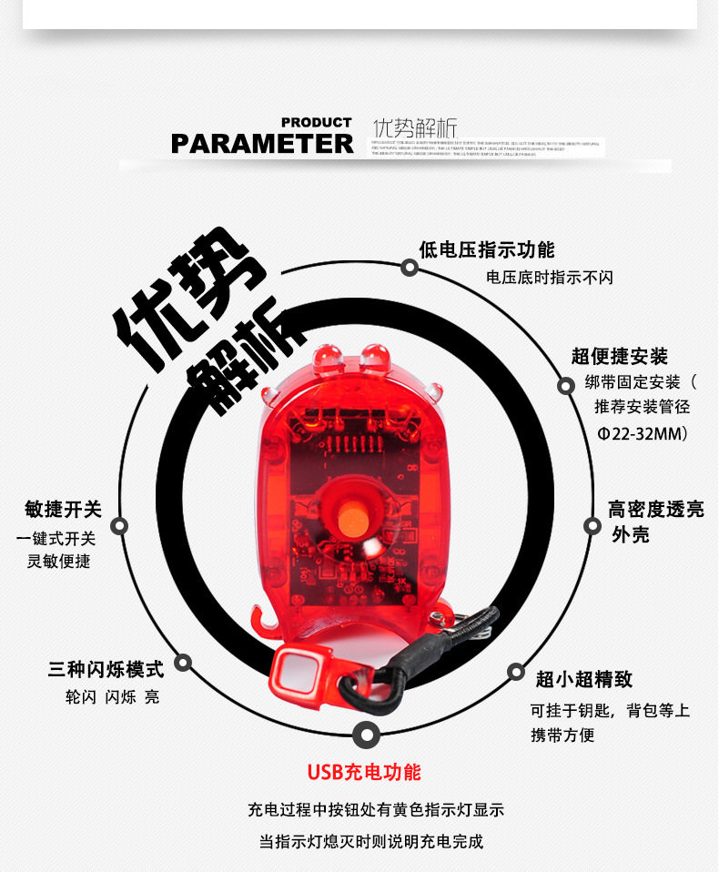 Lumière vélo - Ref 2401159 Image 8