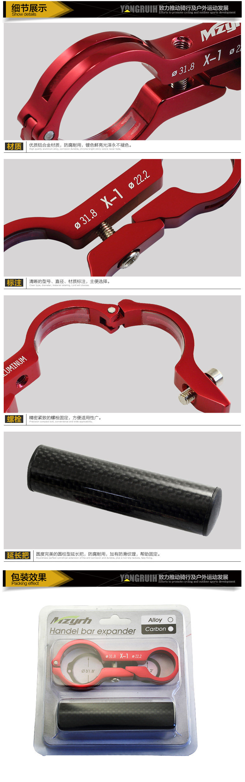 Tableau de bord vélo - Ref 2418446 Image 10