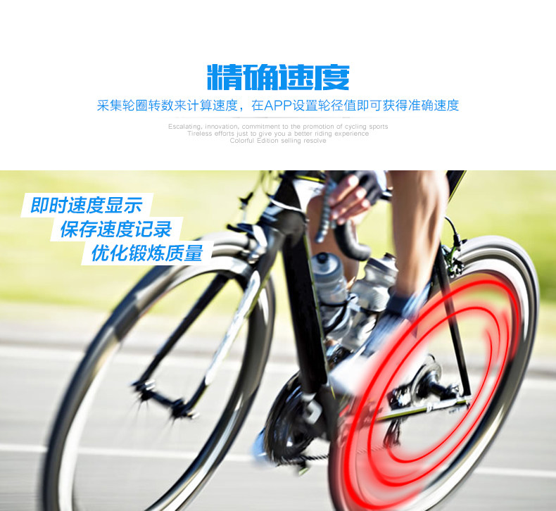 Tableau de bord vélo - Ref 2426201 Image 11