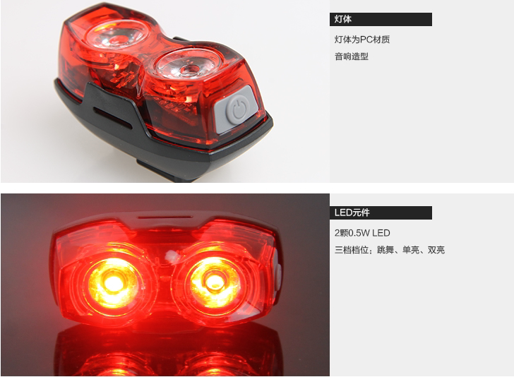 Lumière vélo - Ref 2401217 Image 9