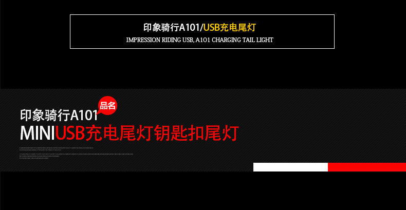 Lumière vélo - Ref 2401159 Image 5