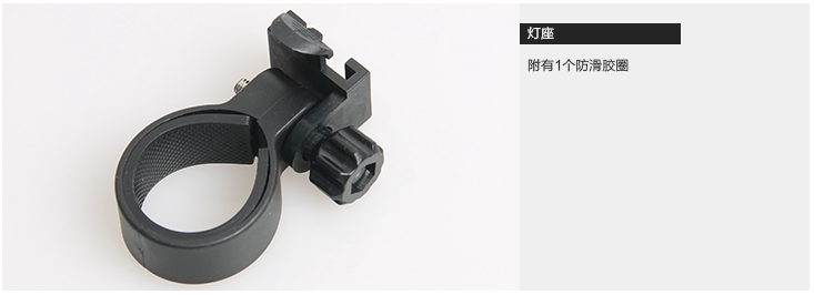 Lumière vélo - Ref 2401217 Image 12