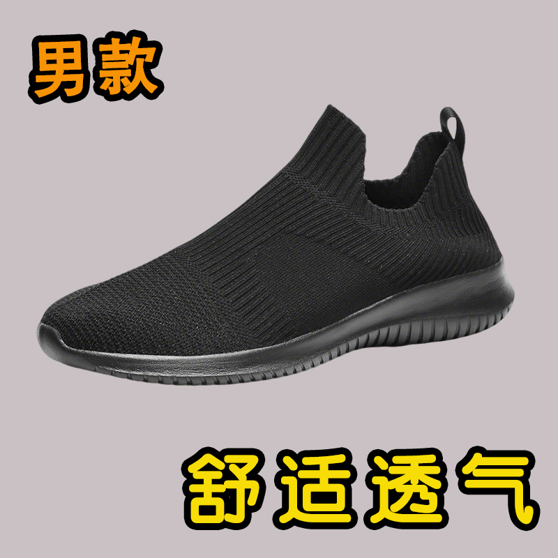 Detention Center Clothing, Men's Shoes, Prison Spring/Autumn/Summer Breathable Shoes, Cordless, Metal-Free, Large Size Shoes for Men