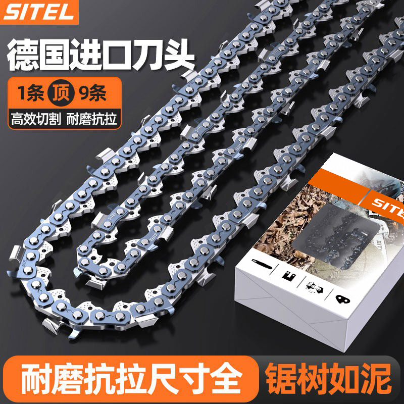 German Imported Sitel Chainsaw Chains 12/16/18/ 20inch Electric Chainsaw Blades 4/6/8/ 10inch Lithium Electric Chainsaw Blades