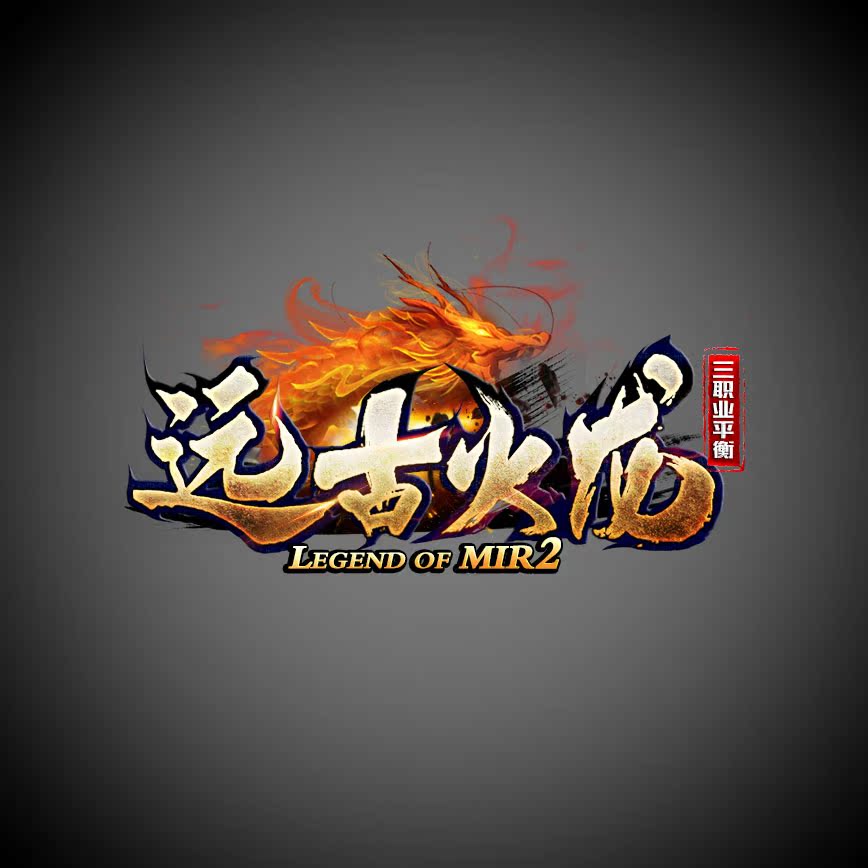 编号178