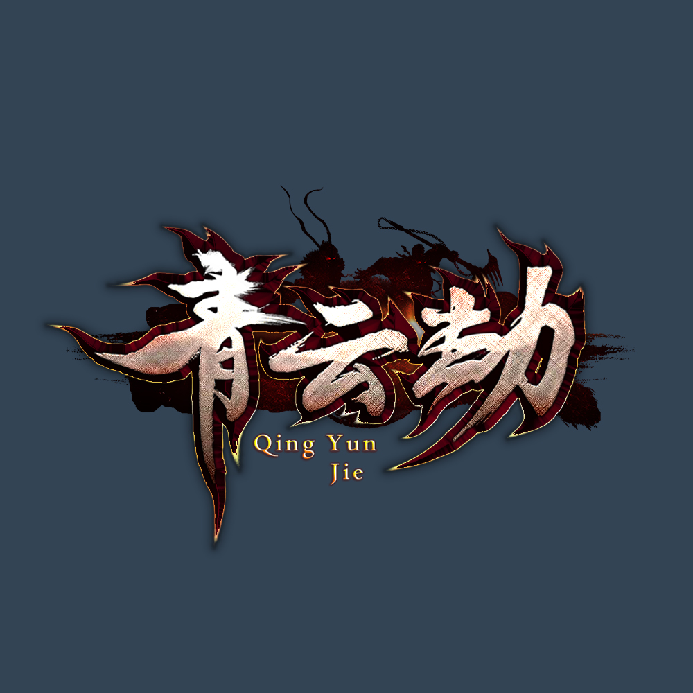 编号233