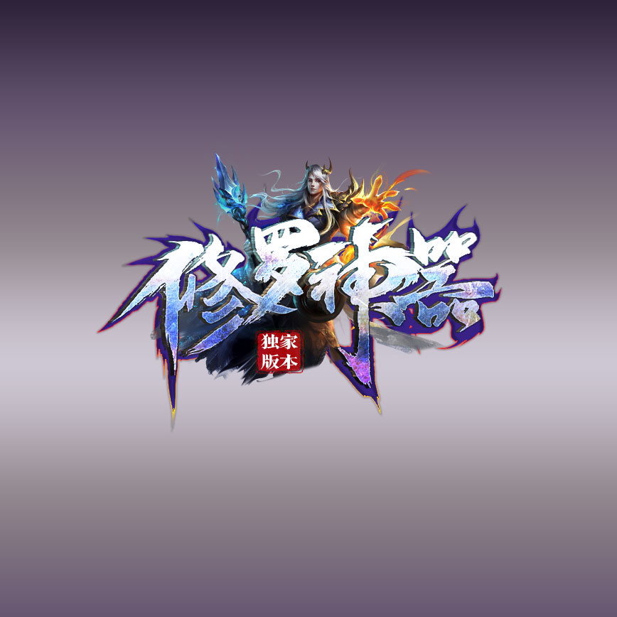 编号179