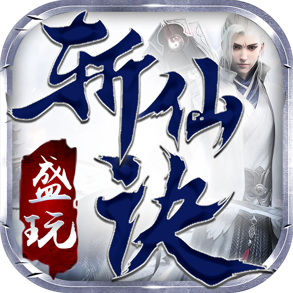 编号40