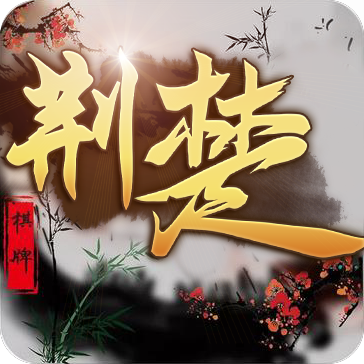 编号11