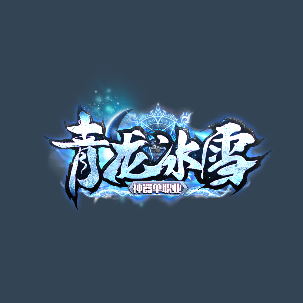 编号212