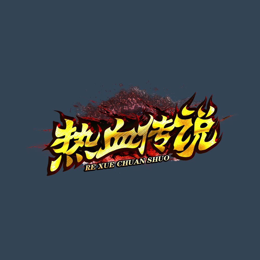 编号237