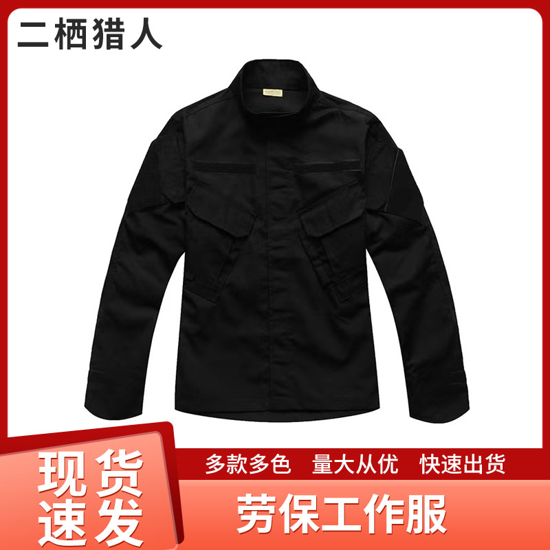 Men's armed men's military training uniforms for men and women Spring summer season New wear workwear workwear workwear-Taobao