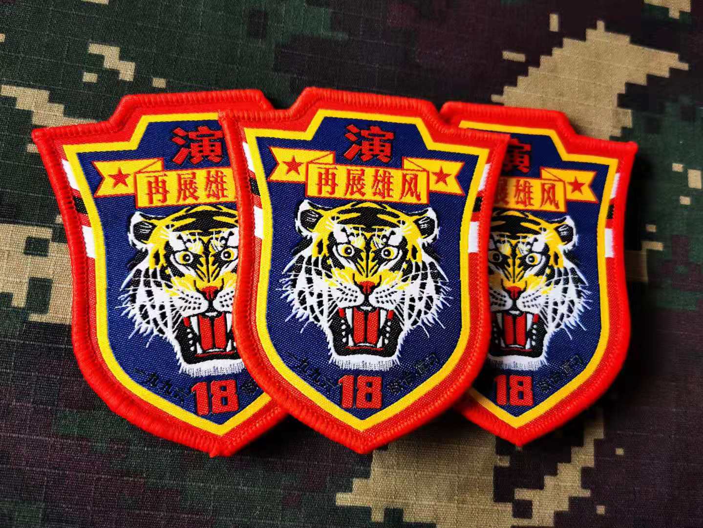 Outdoor Shoulder Bag Patch Magic Sticker Personalized Arm Badge Logo Mark Design 96 Exercise Reexhibition Xiongfeng Commemoration sticker