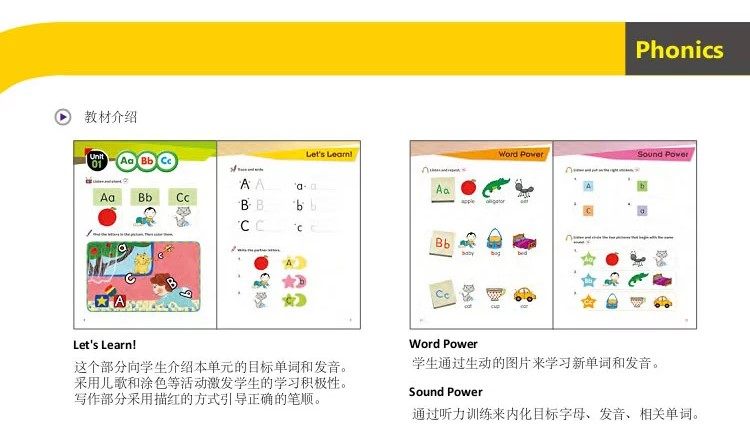 经典自然拼读课程 <wbr>《 <wbr>Go <wbr>Go <wbr>Phonics <wbr>》