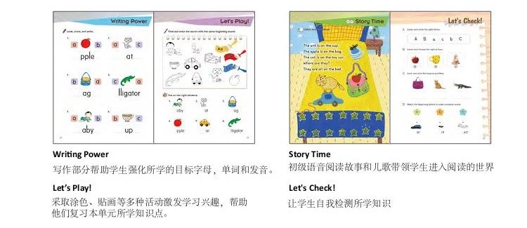 经典自然拼读课程 <wbr>《 <wbr>Go <wbr>Go <wbr>Phonics <wbr>》