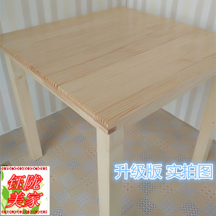 Купить Стол обеденный Сплошной квадратный деревянный стол один стол ...