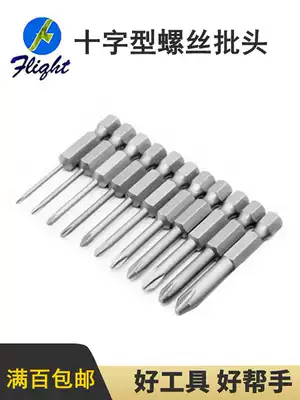 Cross type electric batch head screwdriver S2 steel quality magnetic hexagon wrench disassembly storage screwdriver pneumatic screwdriver head