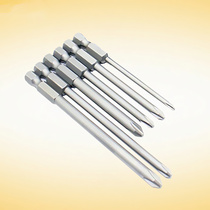 Flying screwdriver cross-type electric batch S2 material magnetic screwdriver head extended screwdriver Pneumatic single-head air batch