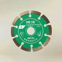 Bo Deep diamond cutting sheet Sintered marble sheet Concrete wall slotted tile professional slotted stone saw blade